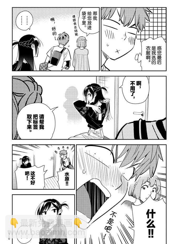 第158话-第158话