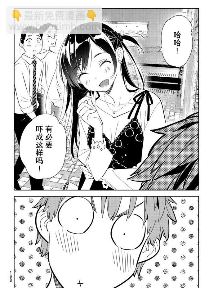 第158话-第158话