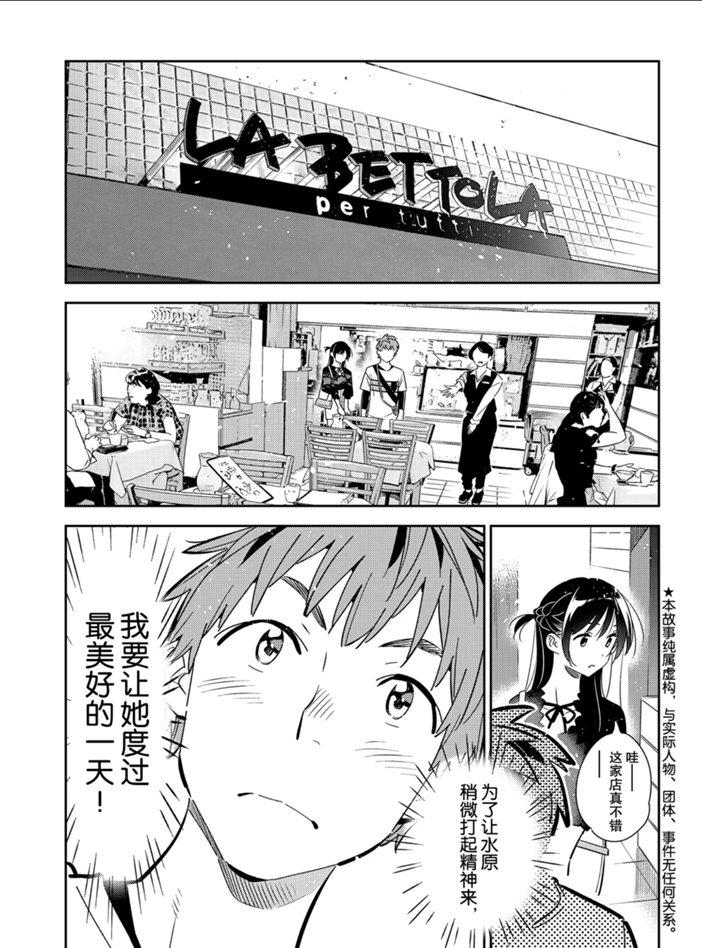 第160话-第160话