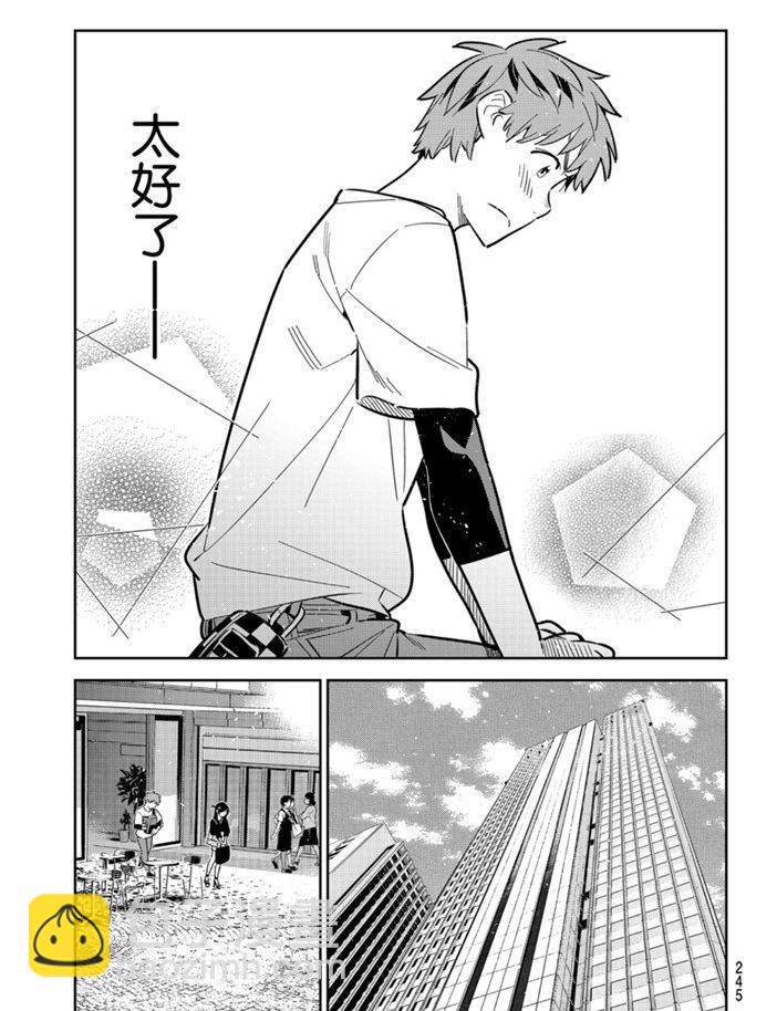 第160话-第160话