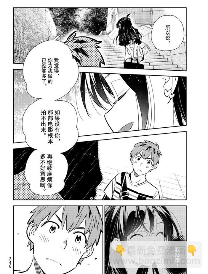 第160话-第160话