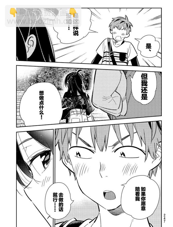 第160话-第160话