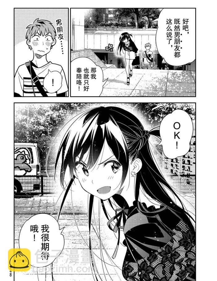 第160话-第160话