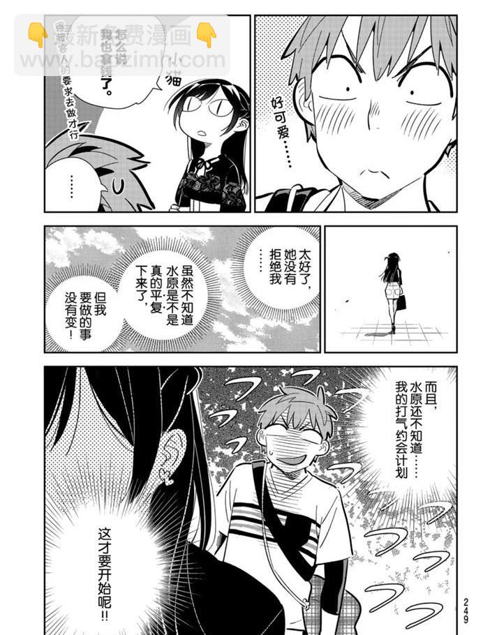 第160话-第160话