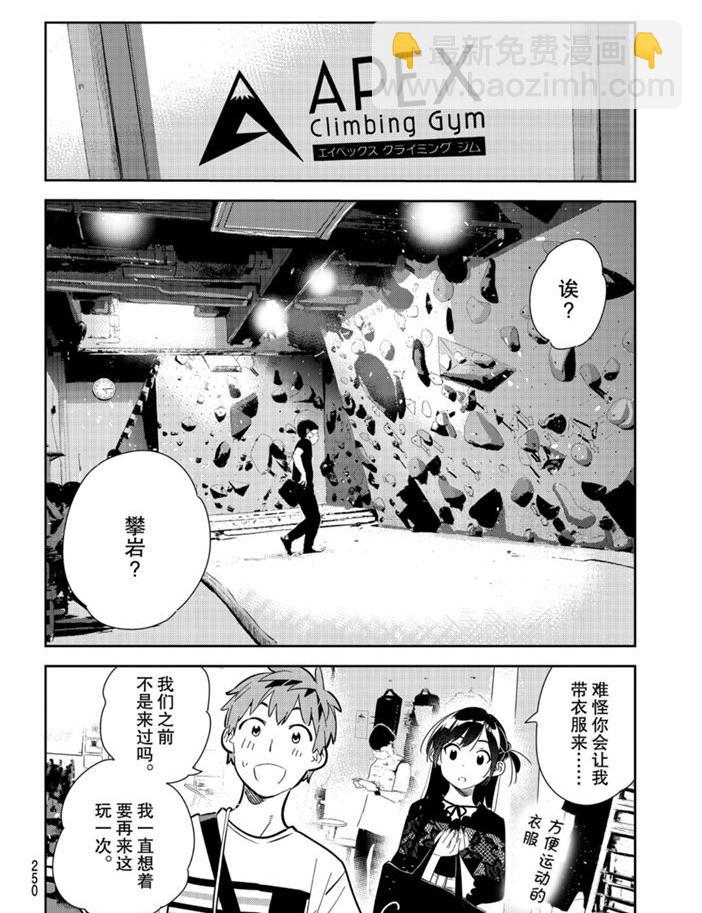 第160话-第160话