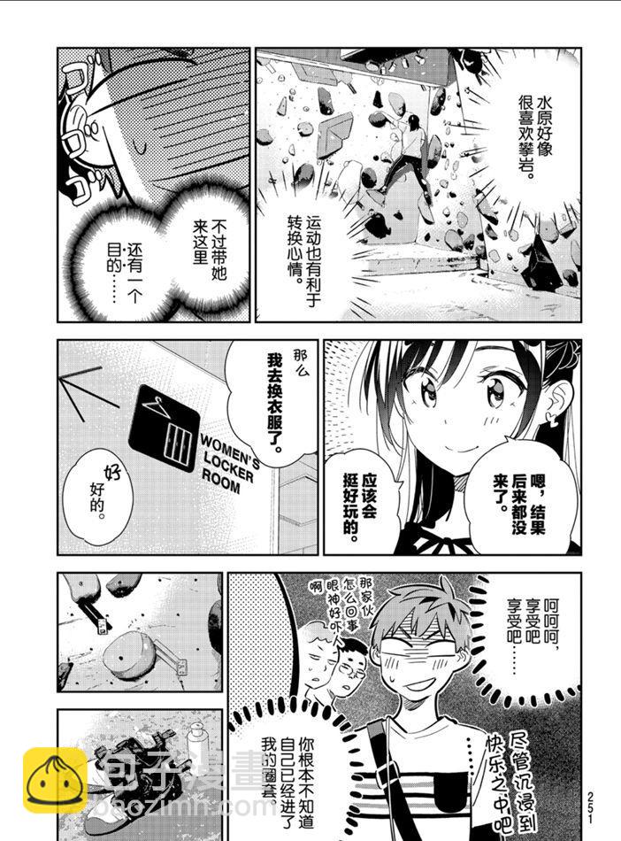 第160话-第160话