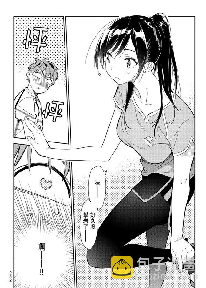 第160话-第160话