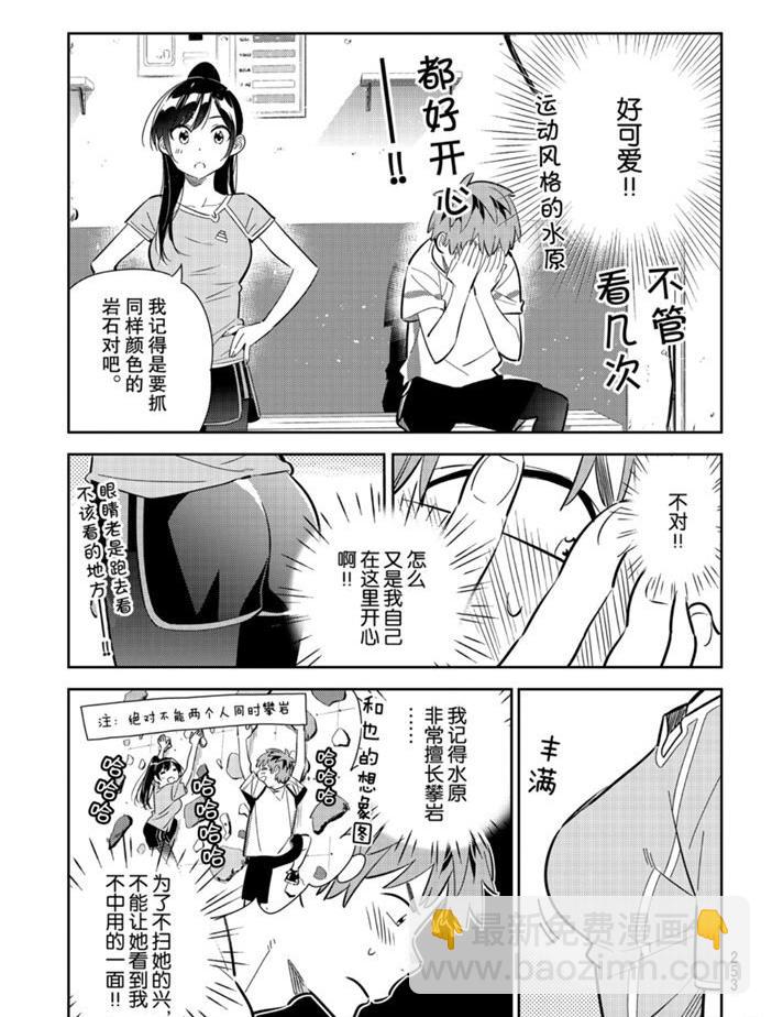 第160话-第160话