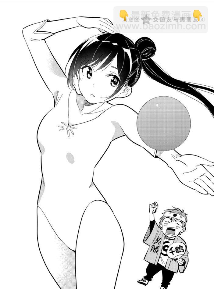 第160话-第160话