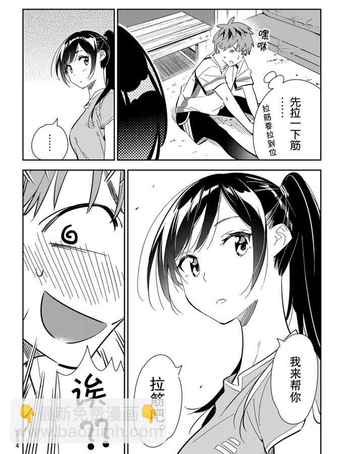 第160话-第160话
