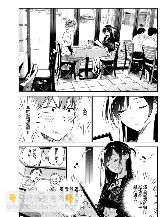 第160话-第160话