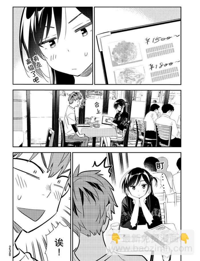 第160话-第160话