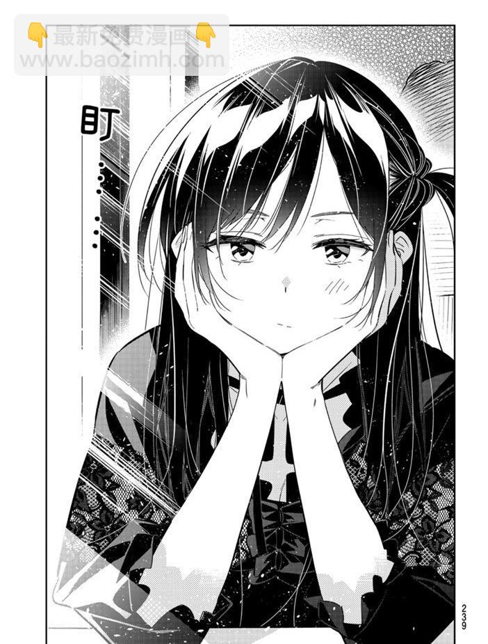 第160话-第160话
