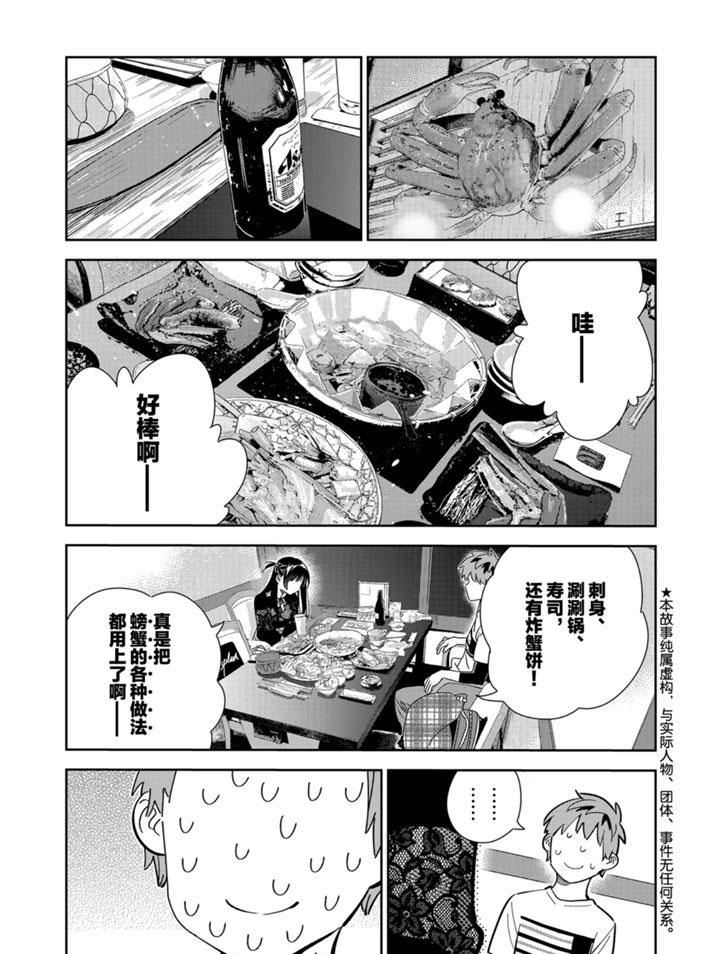 第162话-第162话