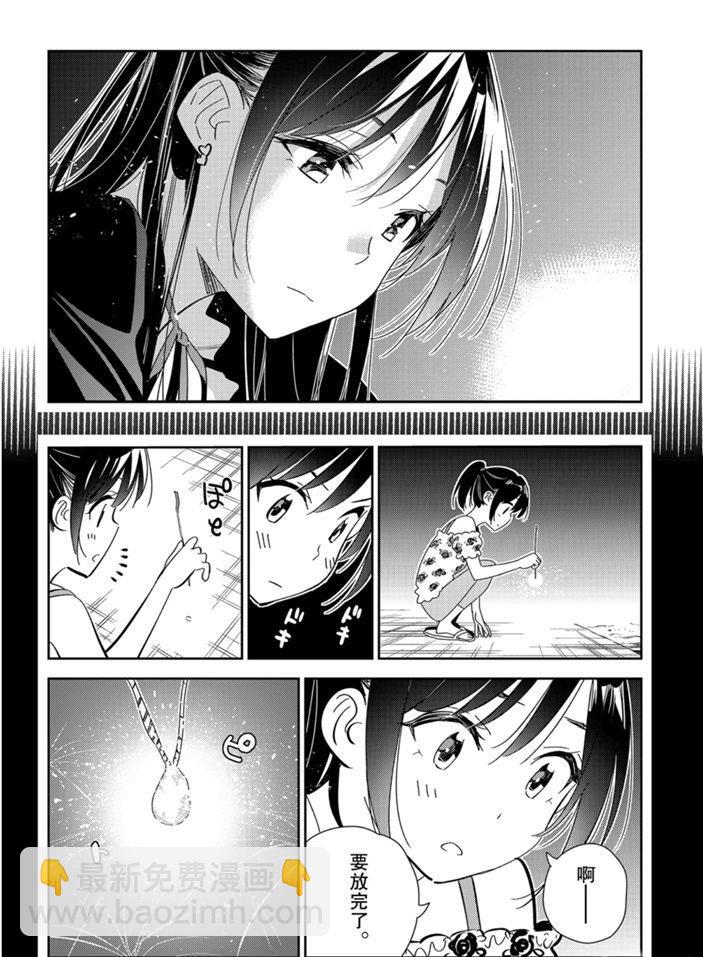 第162话-第162话