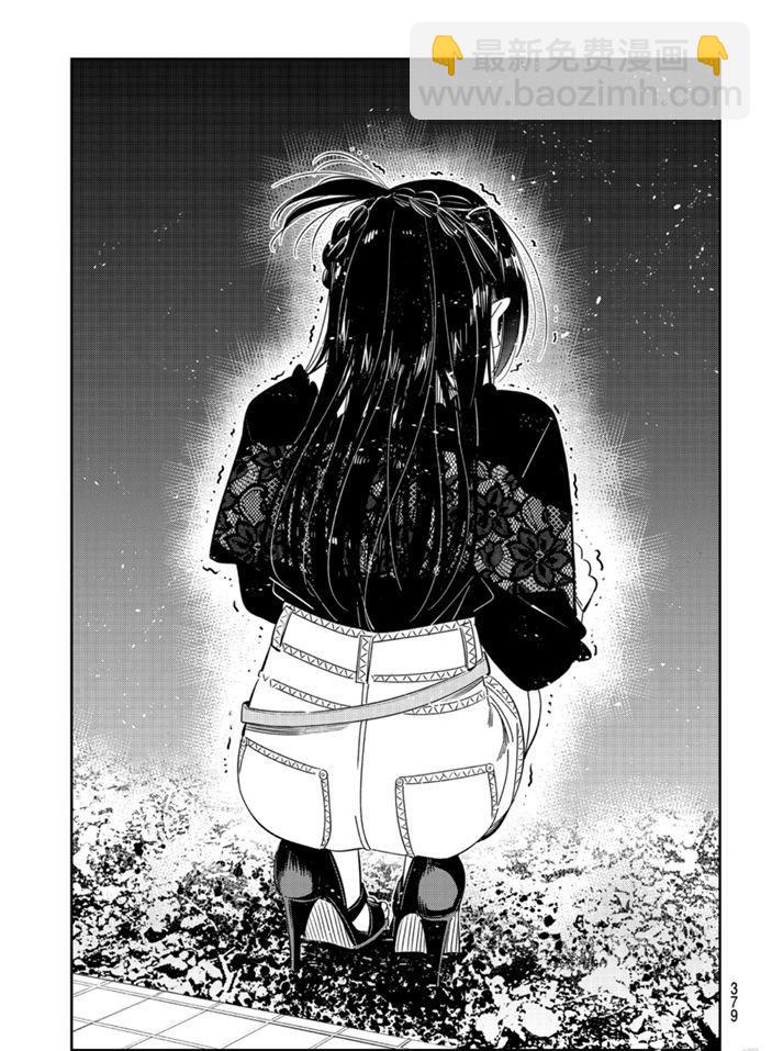 第162话-第162话