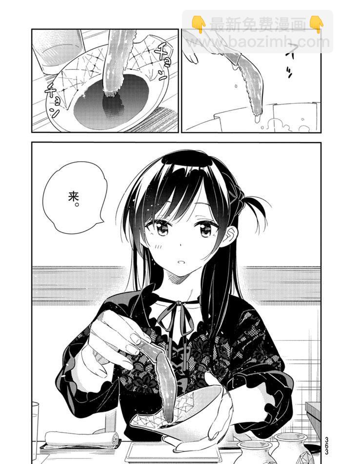 第162话-第162话