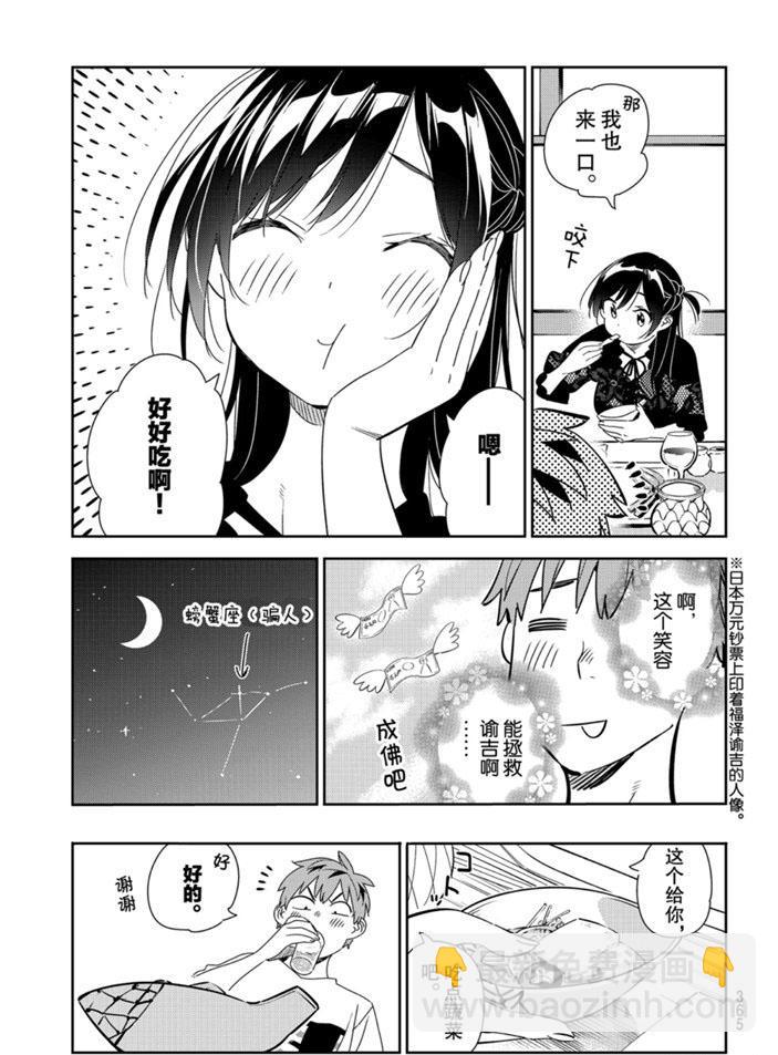第162话-第162话