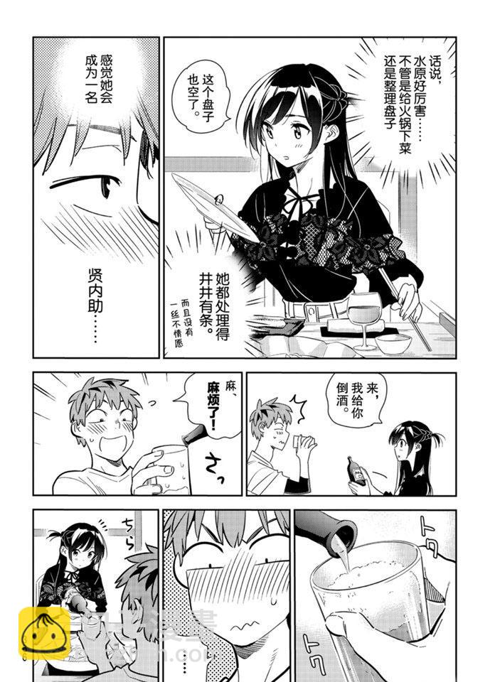 第162话-第162话
