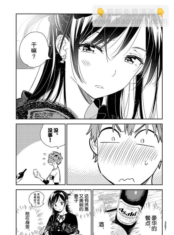第162话-第162话