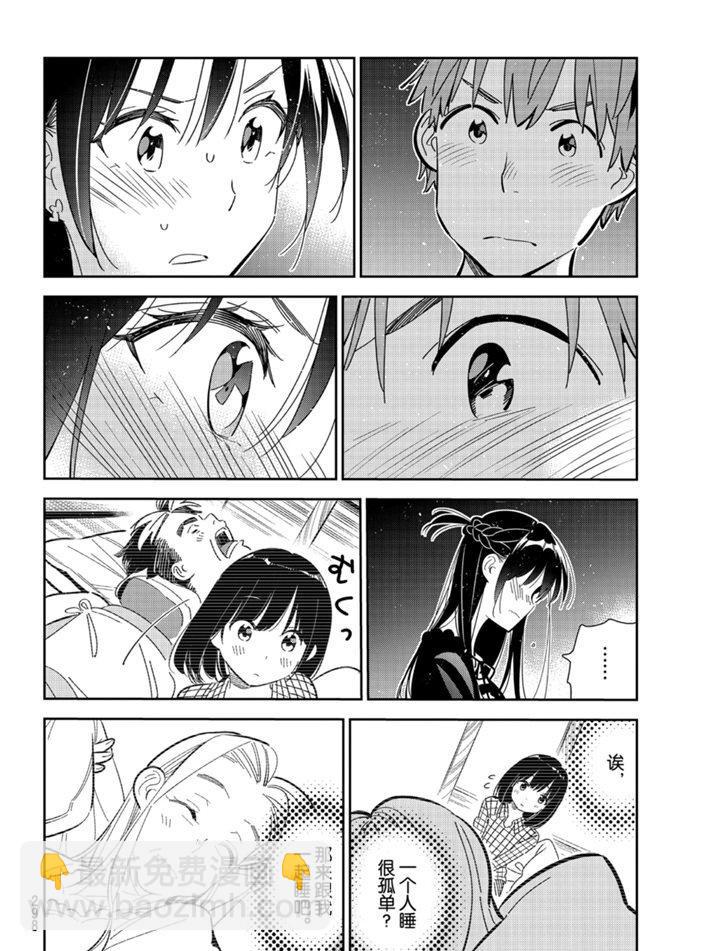 第164话-第164话