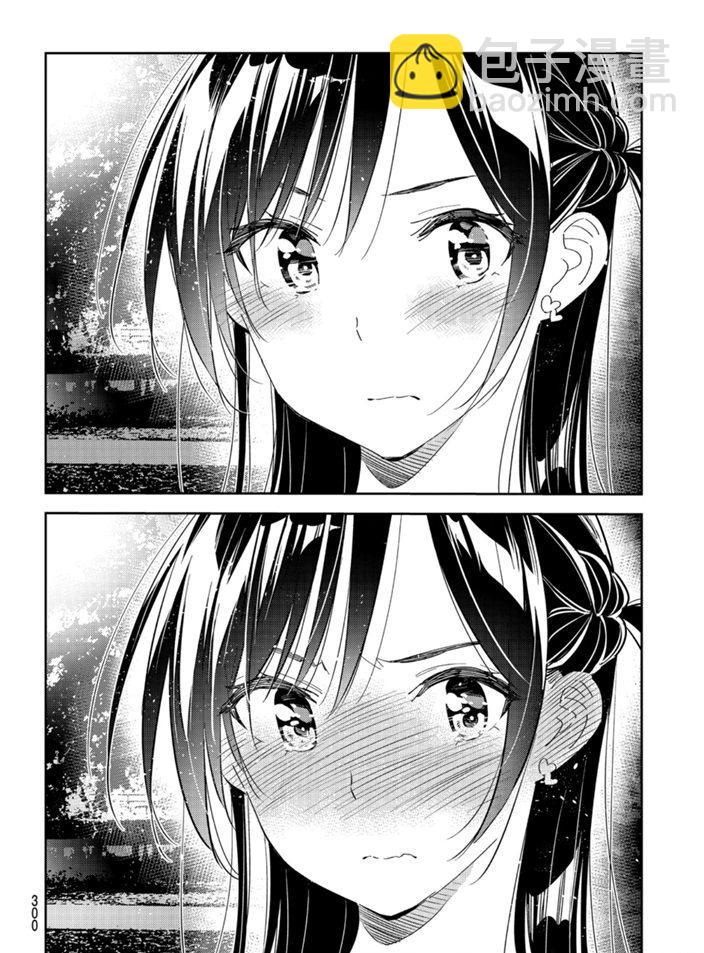 第164话-第164话