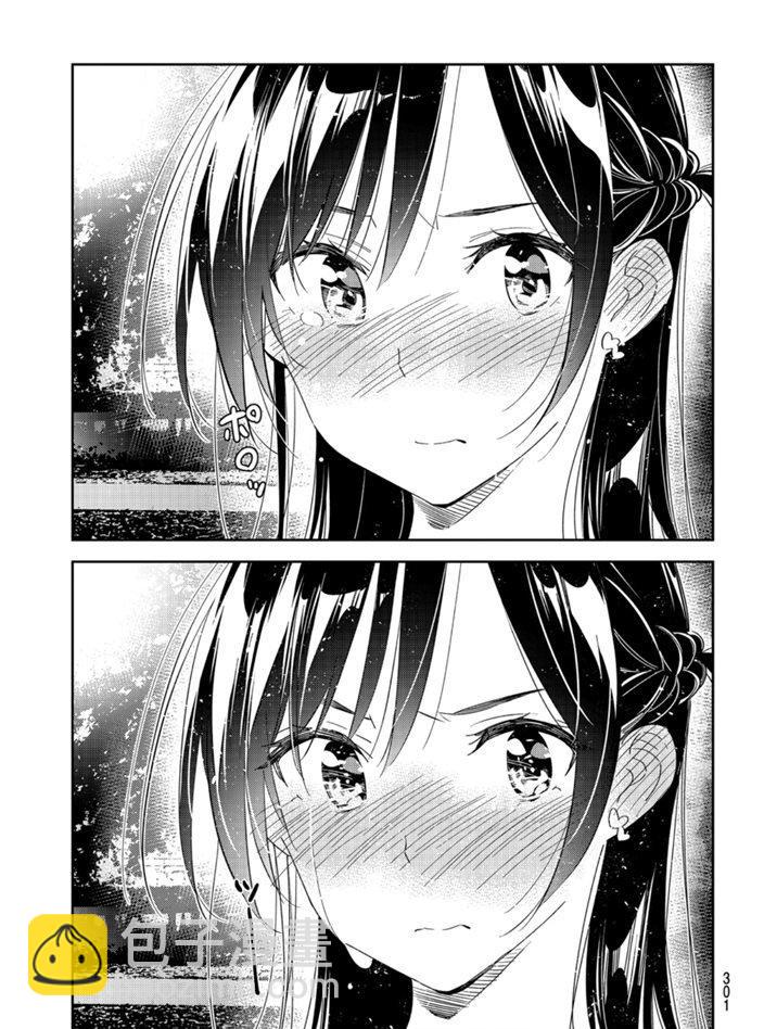 第164话-第164话