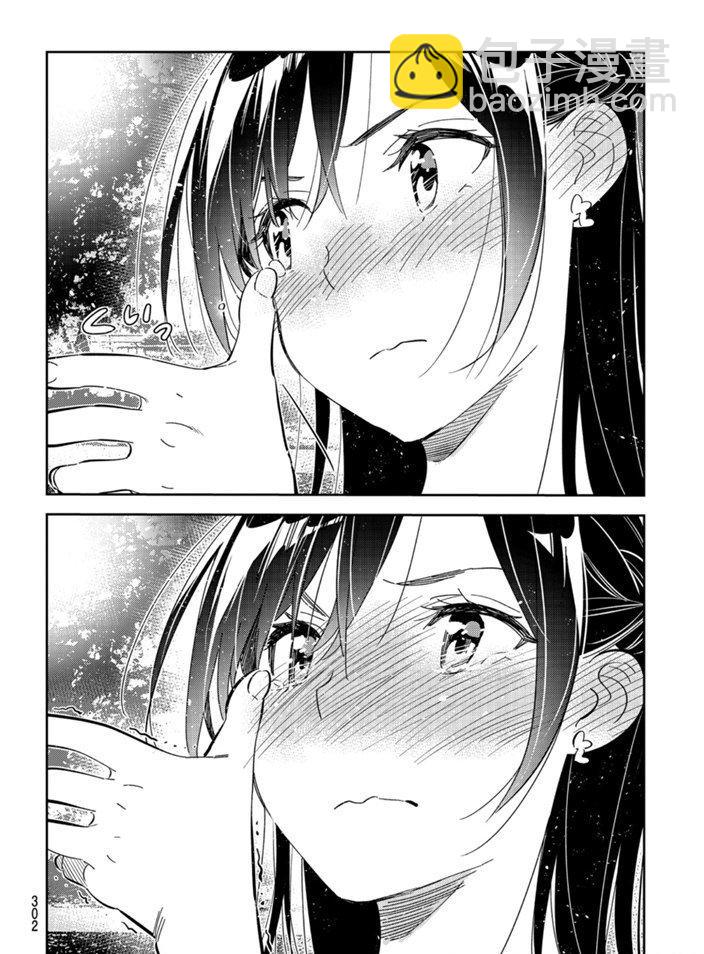 第164话-第164话