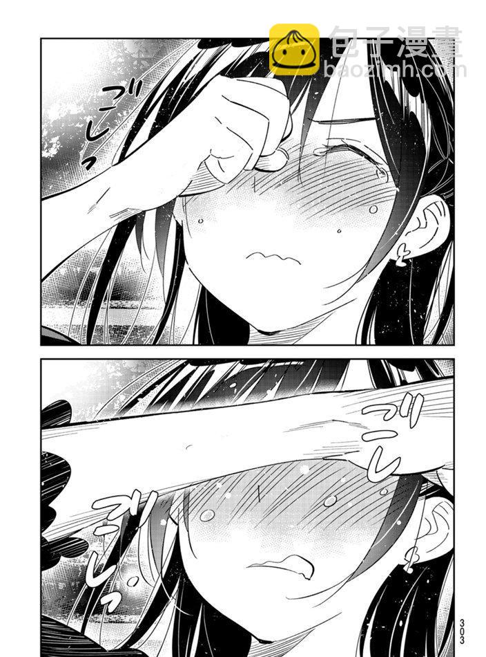 第164话-第164话