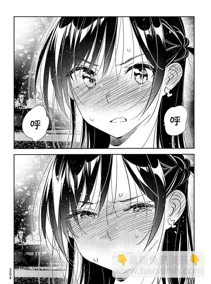 第164话-第164话