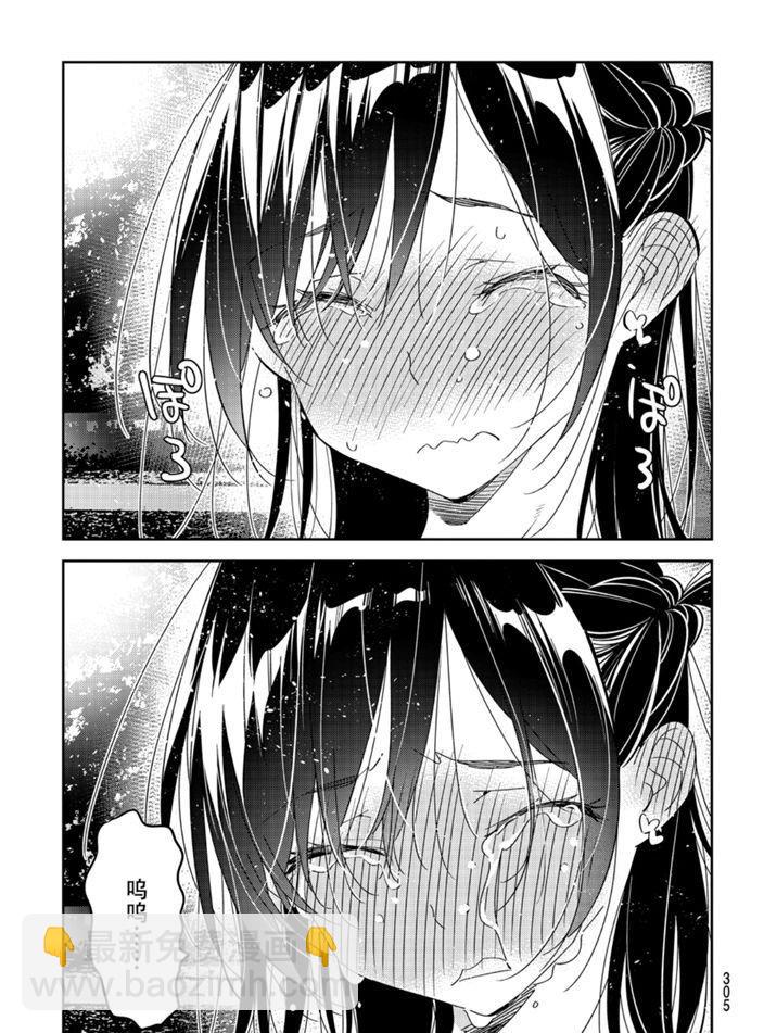 第164话-第164话