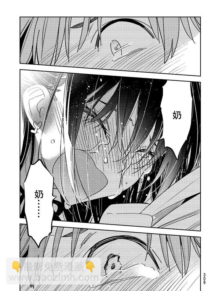 第164话-第164话