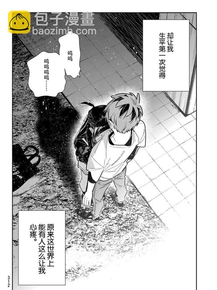 第164话-第164话