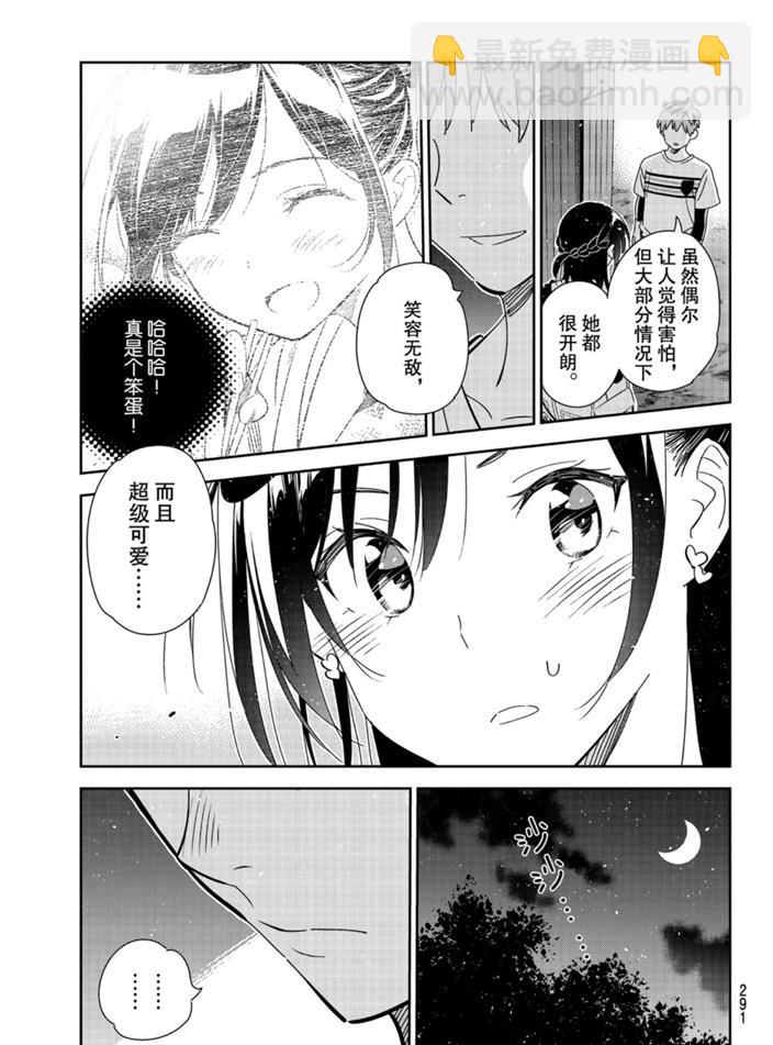 第164话-第164话