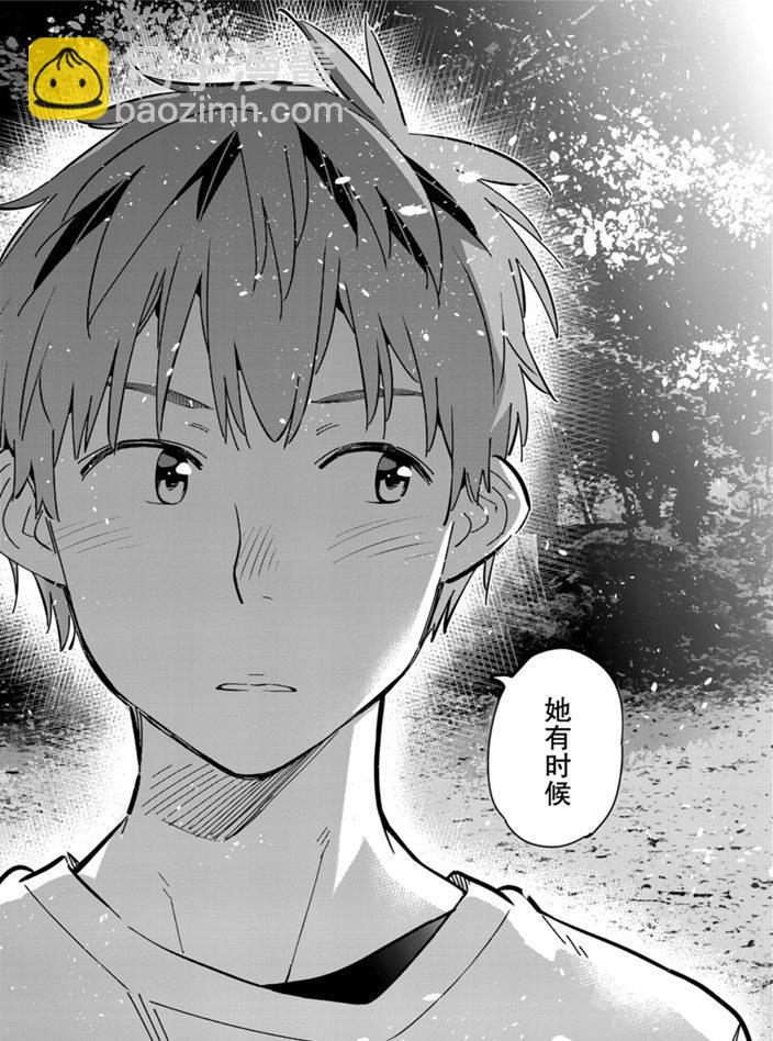 第164话-第164话