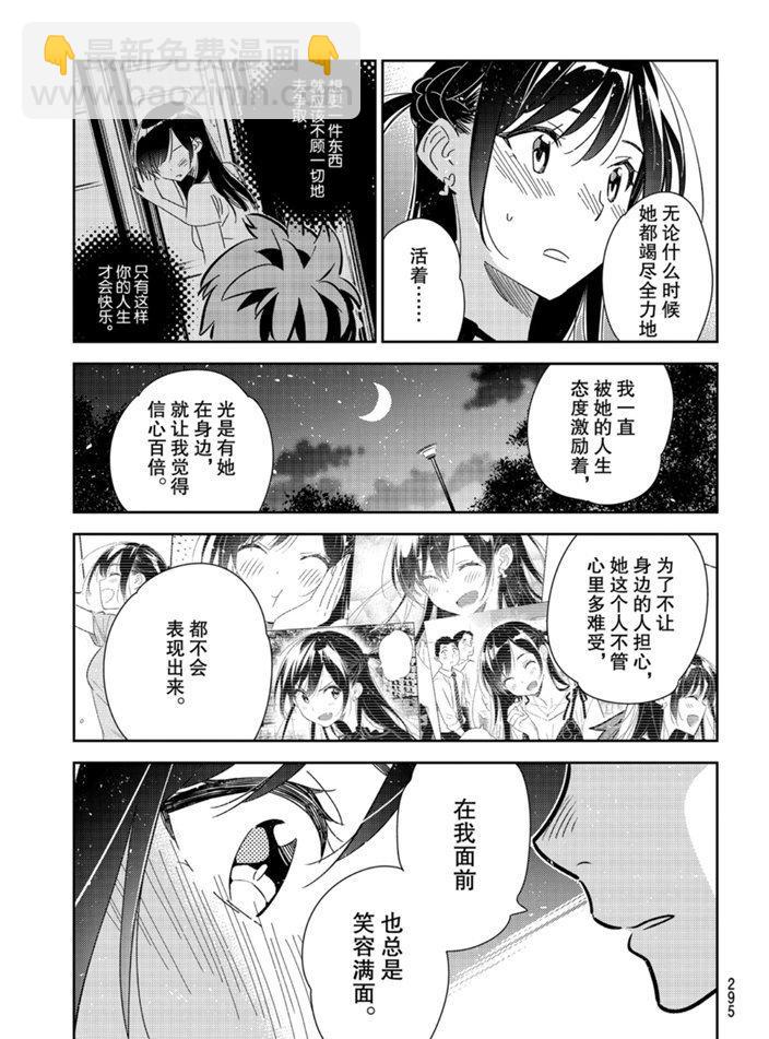 第164话-第164话