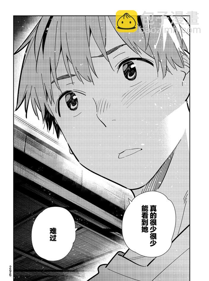 第164话-第164话