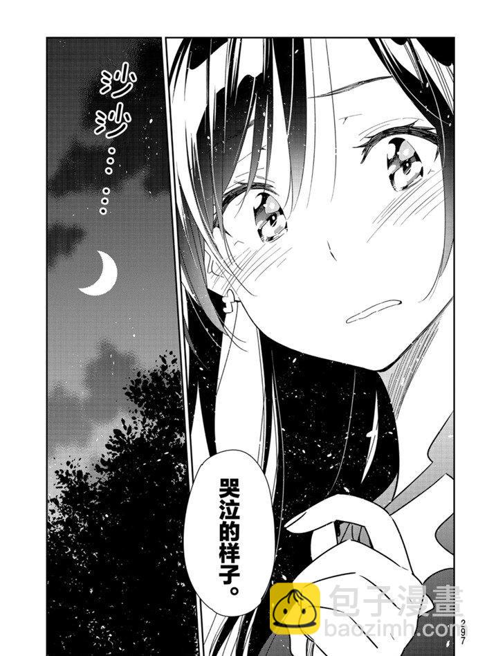 第164话-第164话