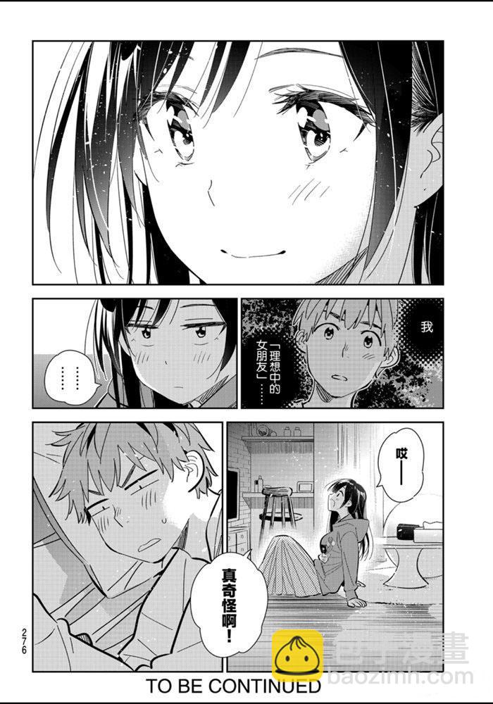第166话-第166话