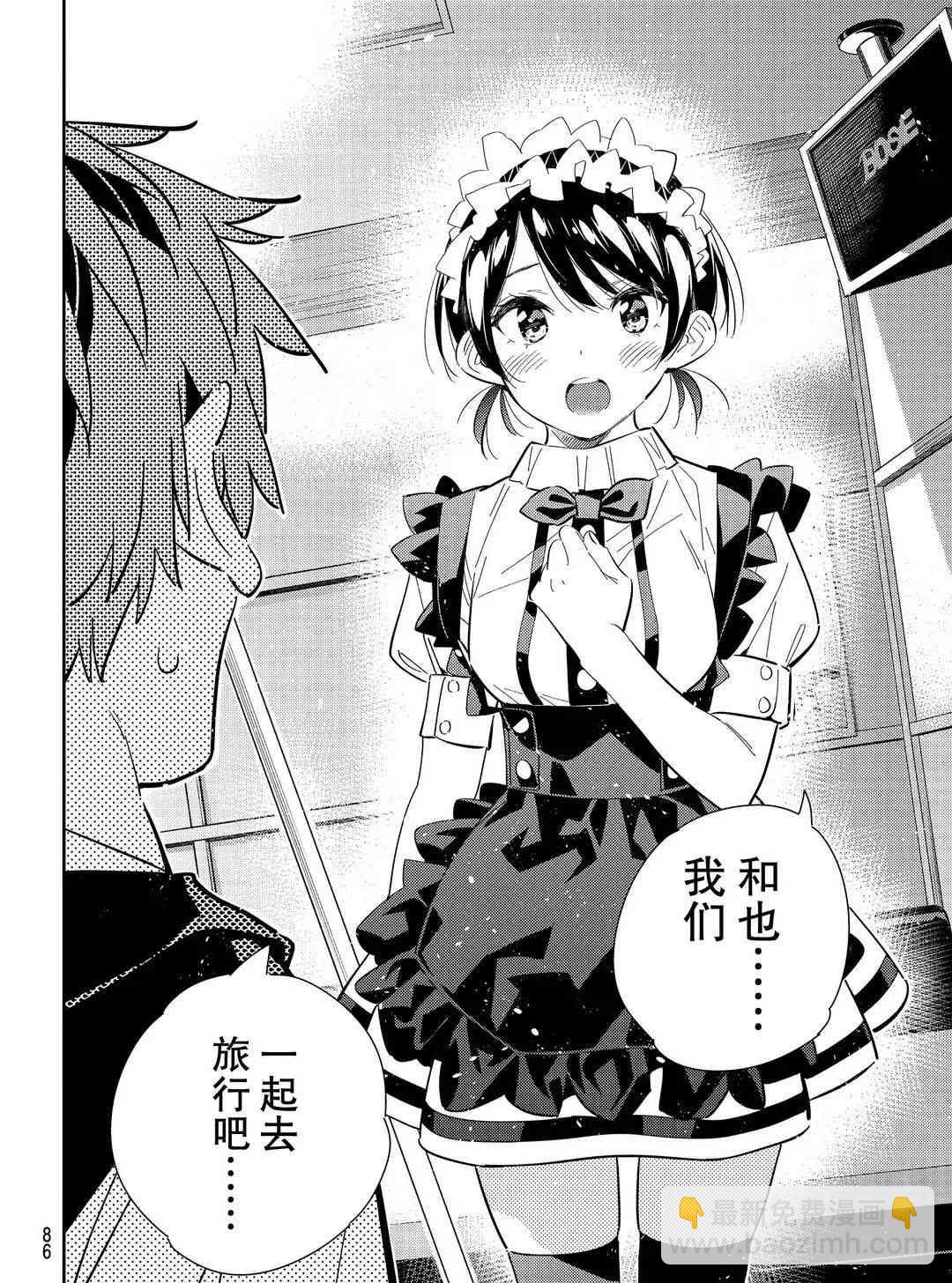 第168话-第168话