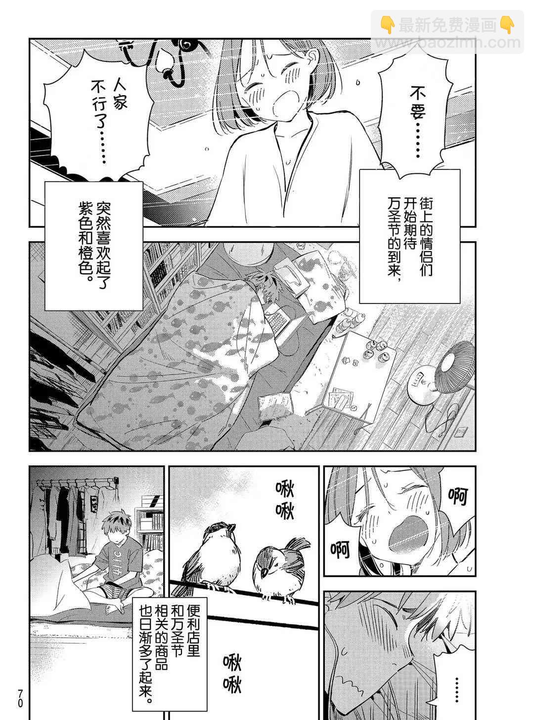 第168话-第168话