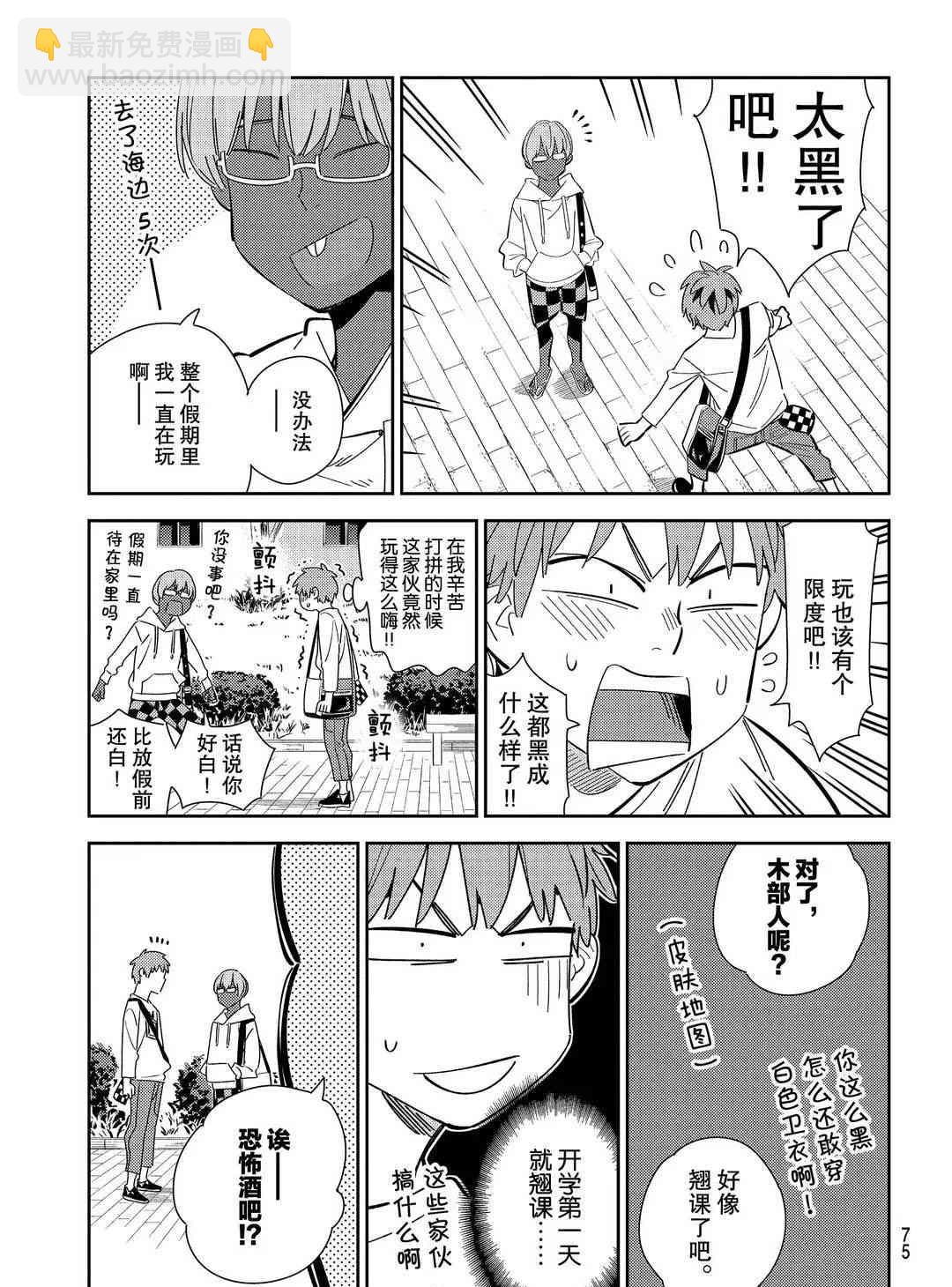 第168话-第168话