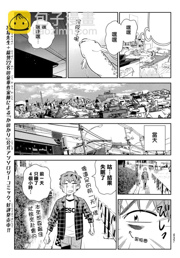 第170话-第170话