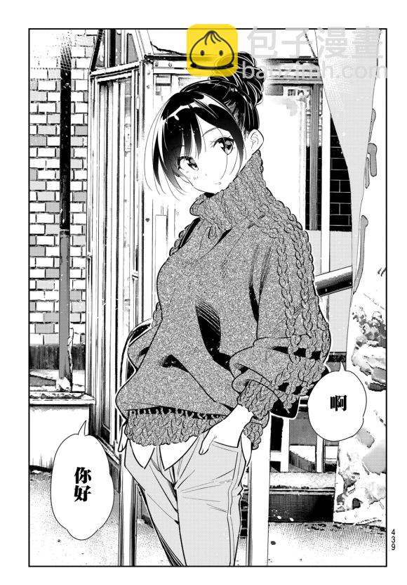 第170话-第170话