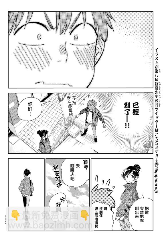 第170话-第170话