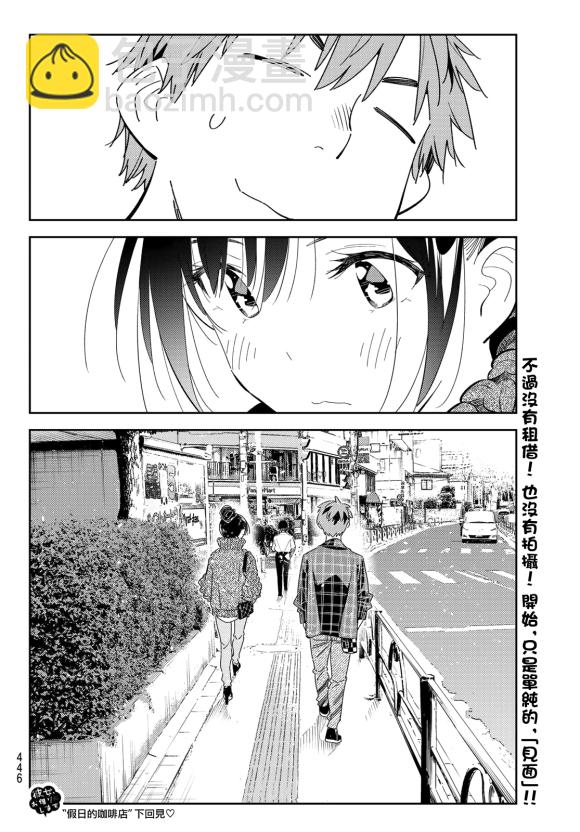 第170话-第170话