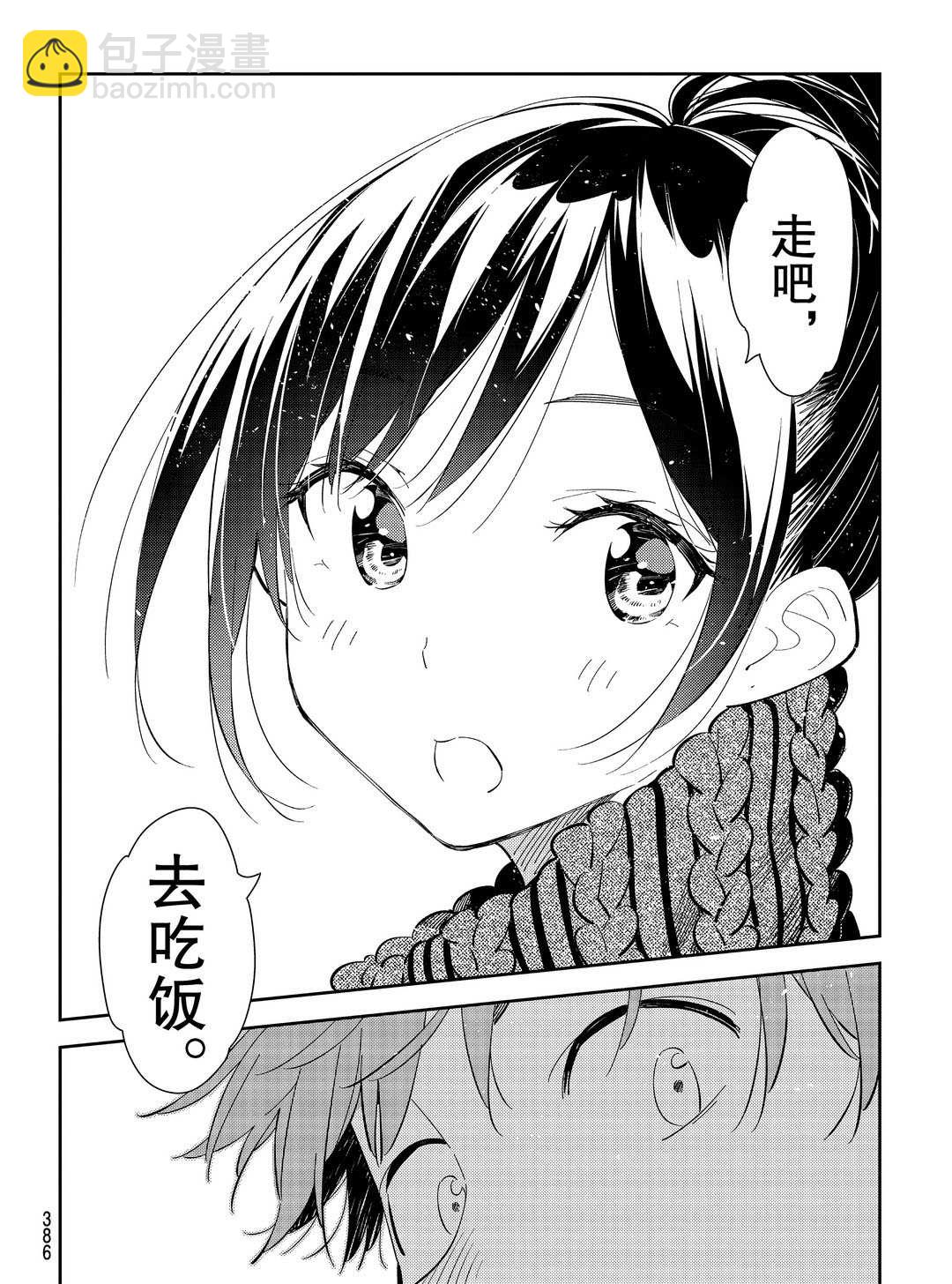 第172话-第172话