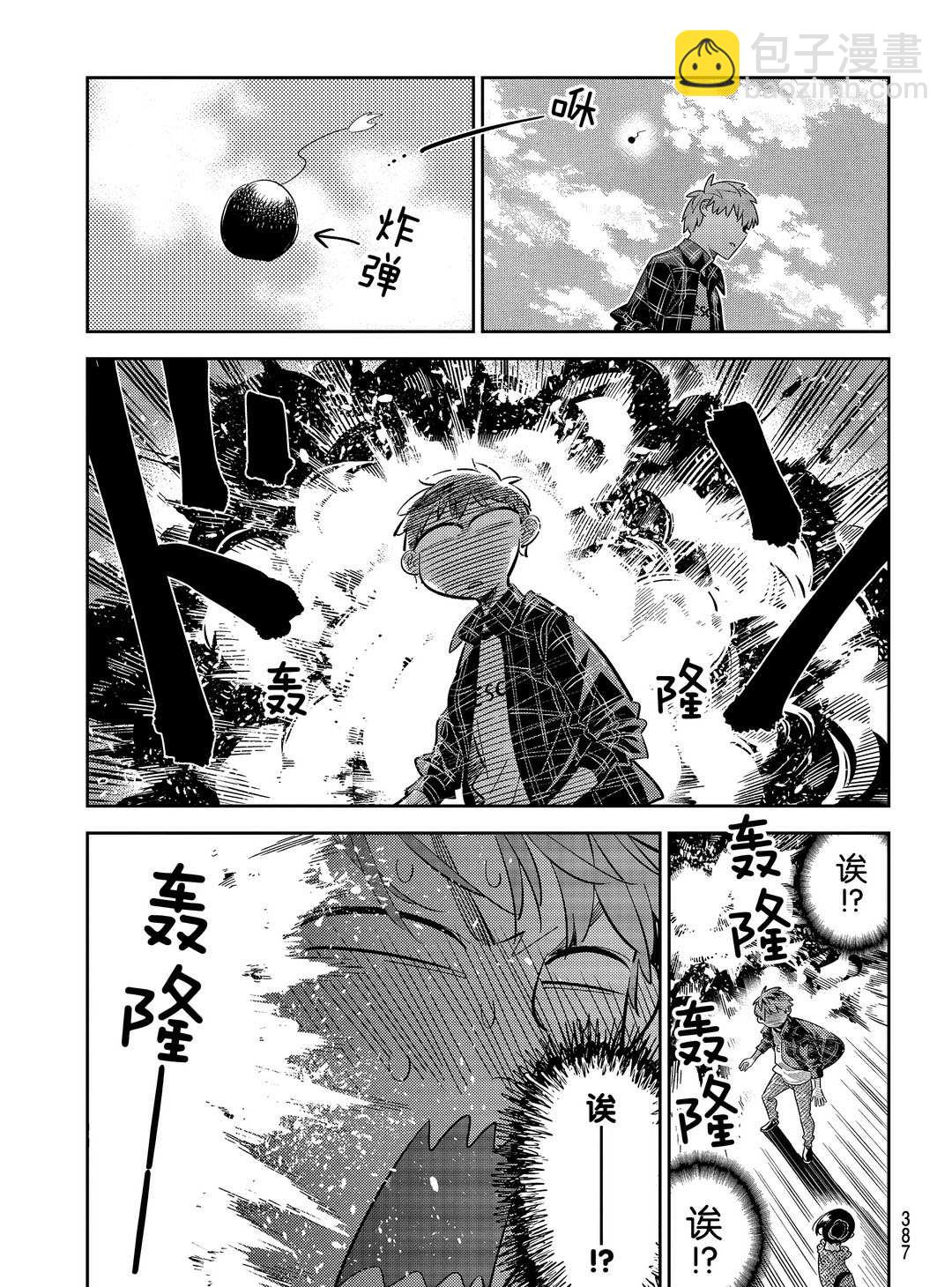 第172话-第172话