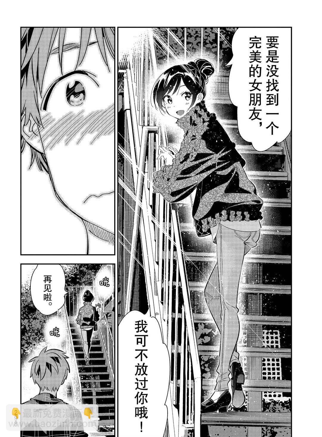 第174话-第174话