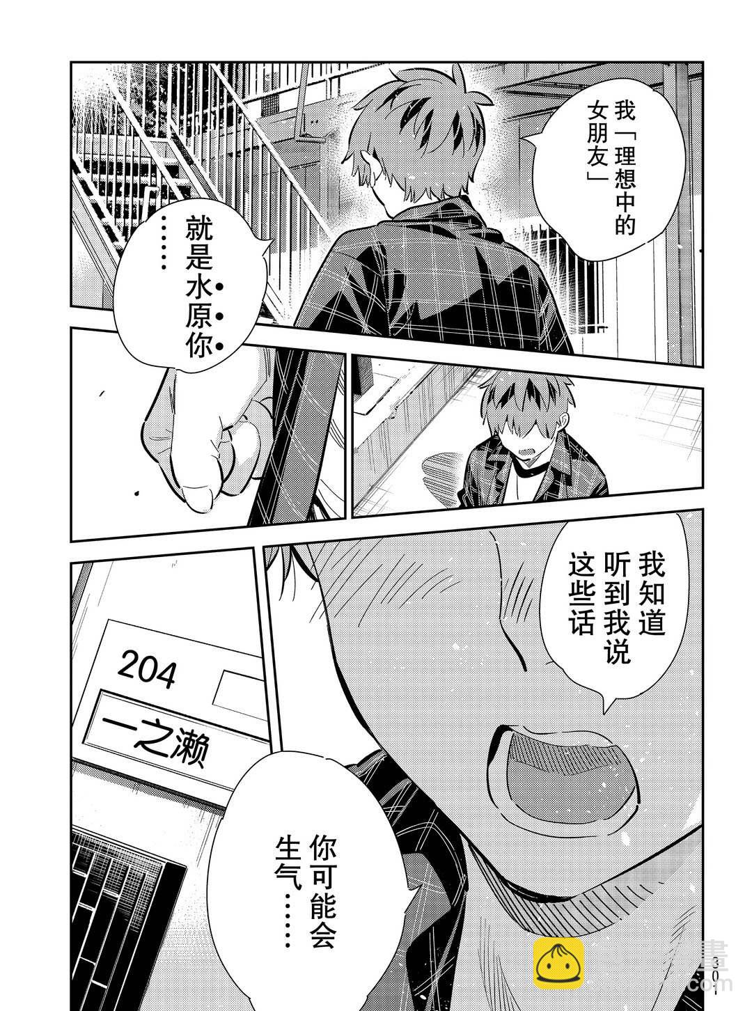 第174话-第174话
